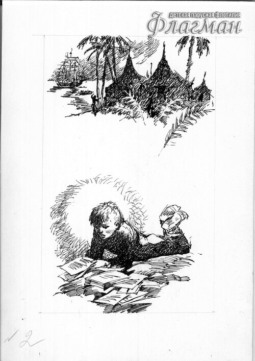 Untitled-40 Ostrova i kapitany`